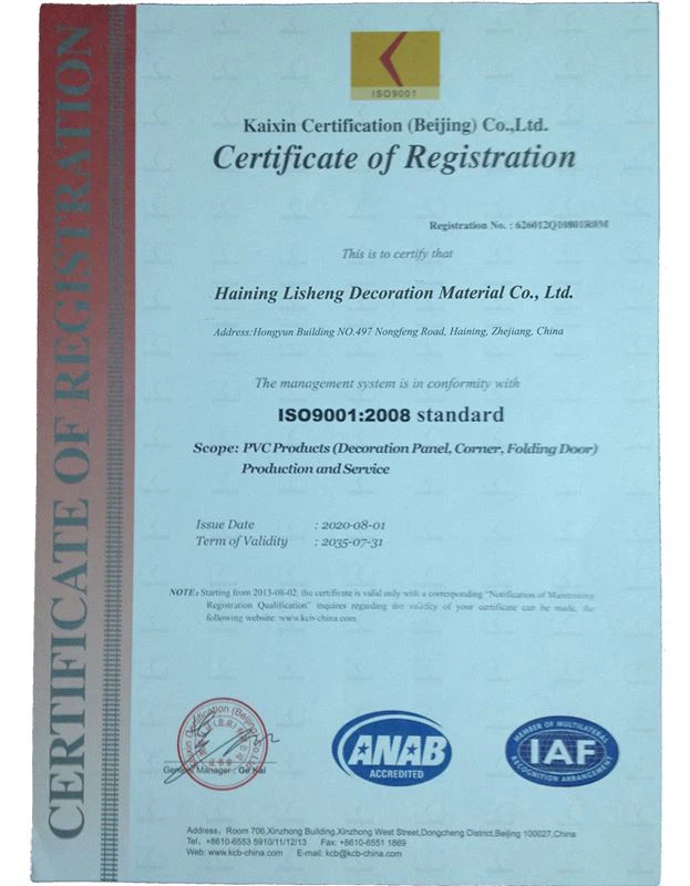 Certificate of WPC Wall Panel